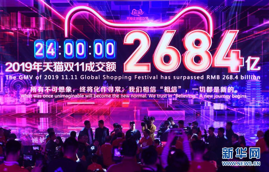 （新華全媒頭條·圖文互動(dòng)）（6）向著偉大夢(mèng)想闊步前行——寫(xiě)在中國(guó)夢(mèng)提出七周年之際