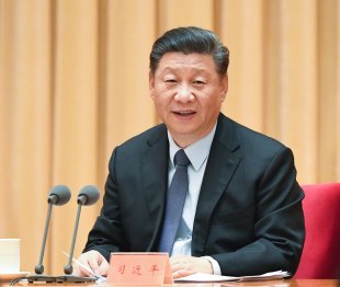 中央經濟工作會議在北京舉行
