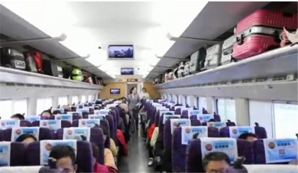 2020年春運(yùn)1月10日啟動 40天預(yù)計發(fā)送旅客30億人次