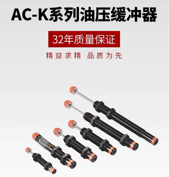 格力數(shù)控機(jī)床批量應(yīng)用汽車固定緩沖和油壓緩沖器緩沖行業(yè)，液壓緩沖器對機(jī)床的用處