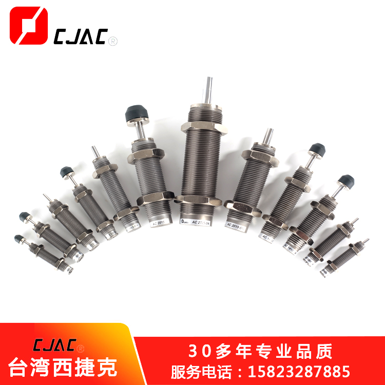 怎么區分油壓緩沖器和精密穩速器使用規范自動化機械油壓緩沖器？
