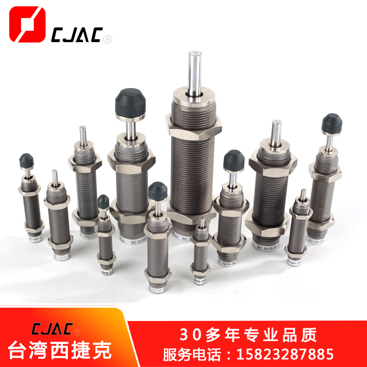 緩沖器，減震器，阻尼器是油壓緩沖器如何維修一樣的嗎？