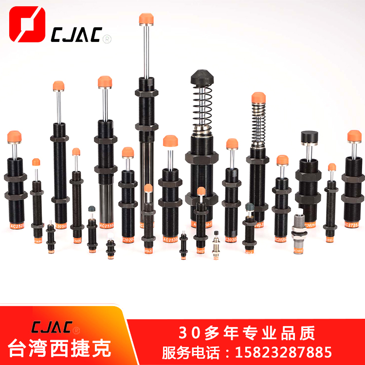 激光加工油壓緩沖器怎么調(diào)節(jié)中，油壓緩沖器的作用